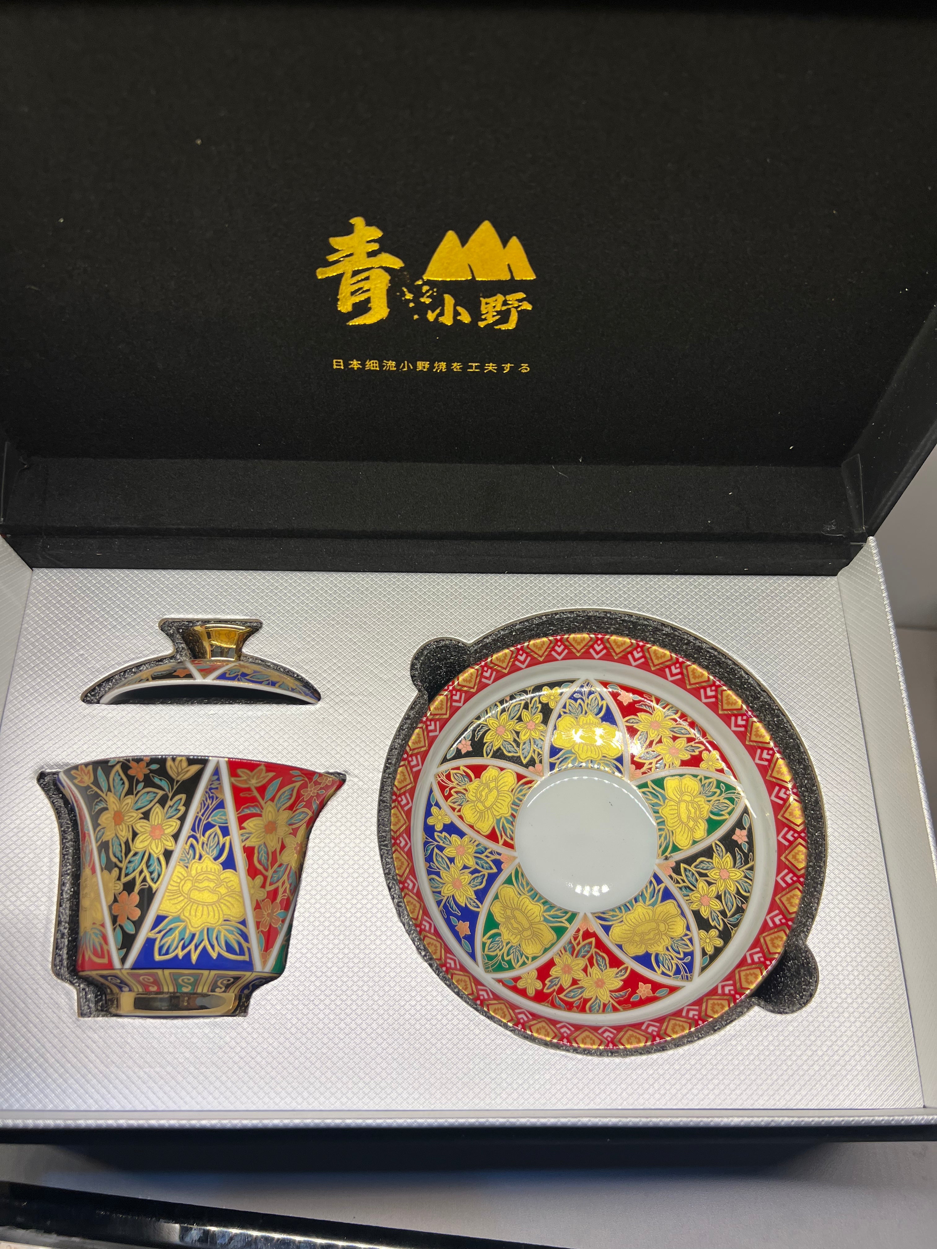 Aoyama Ono Japanese Gaiwan Set - Imari Style Floral Porcelain Tea Bowl with Lid & Saucer, Luxury Gift Box, Traditional Japanese Tea Ceremony Set